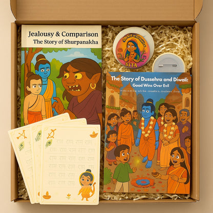 Lord Ram Hamper