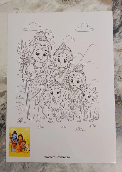 Shiv Pariwaar Coloring Sheet - 300 GSM