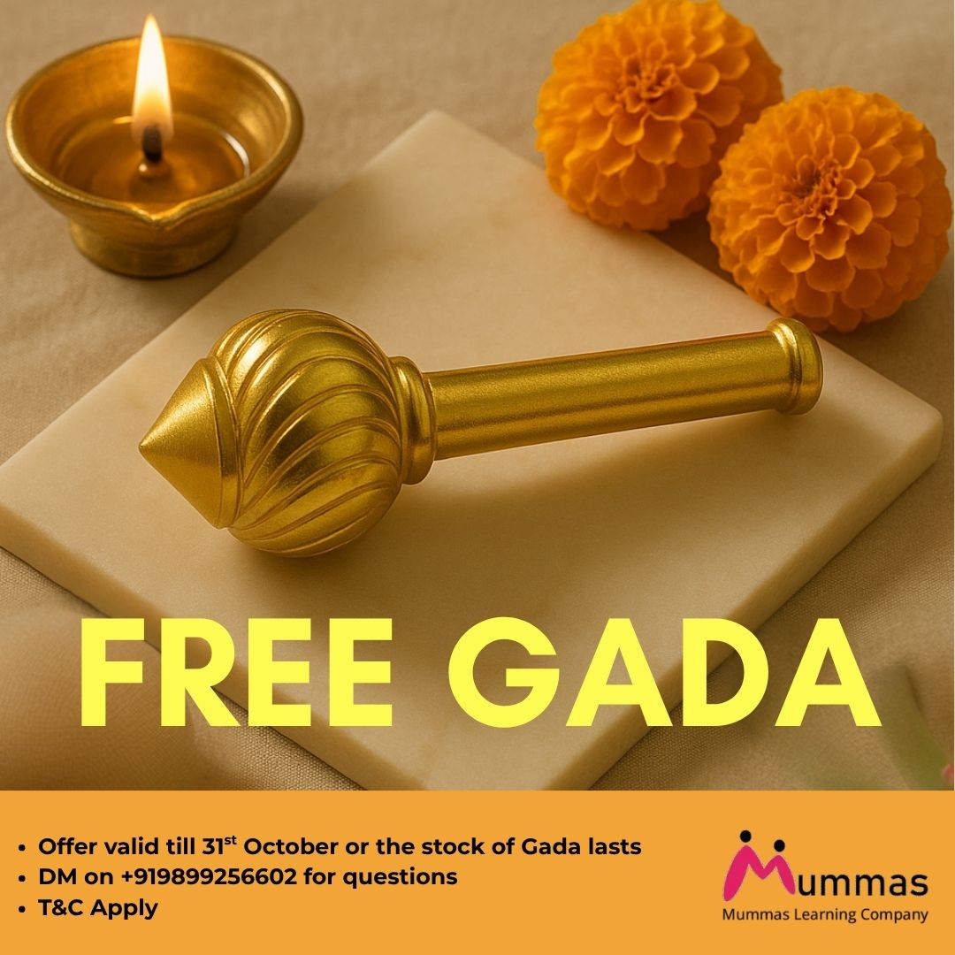 gada offer