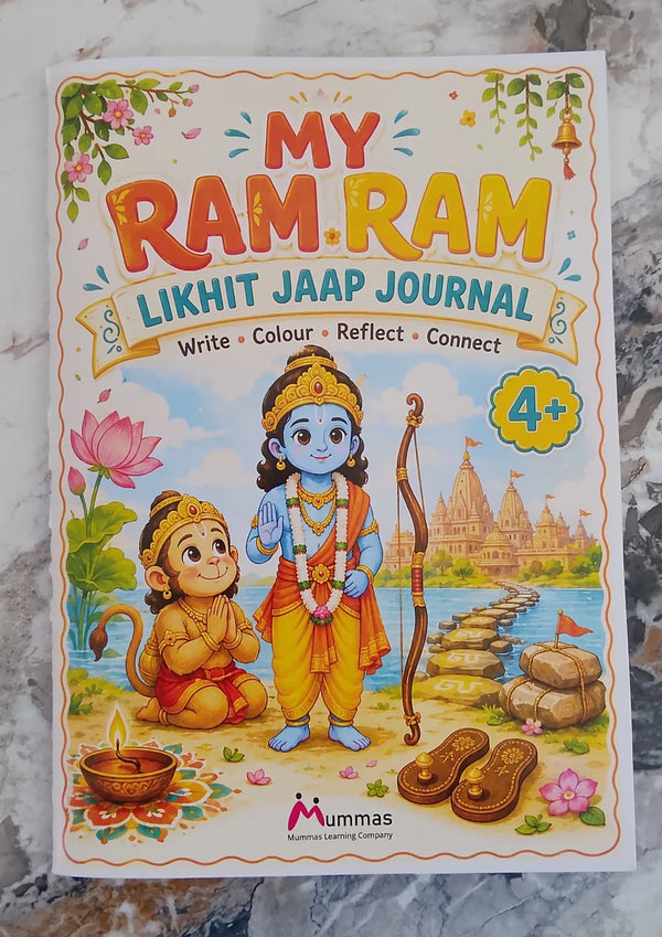 My Ram Ram Likhit Jaap Journal