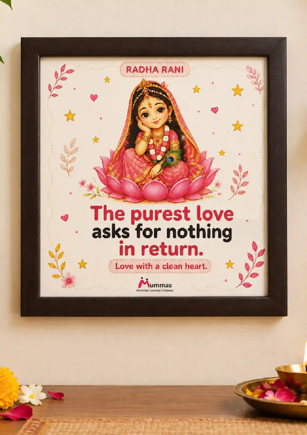 Radha Rani - The purest love asks for nothing in return Photo Frame - 8X8 Inches