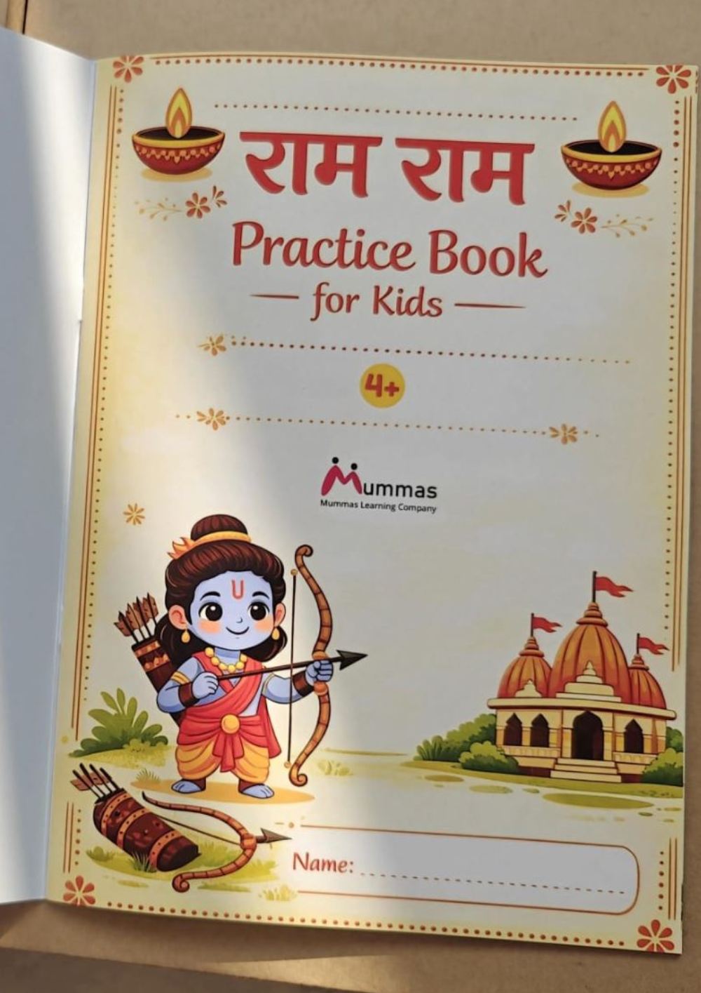 Ram Ram Writing Book for Kids with Ram Illustrations | 4+ years | Likhit Jaap for Kids | Ram Ram Tracing | 20 Pages