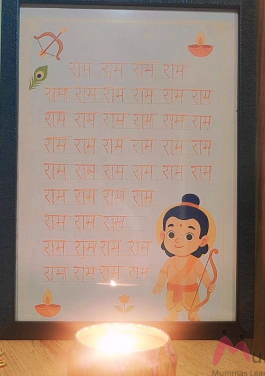 Ram Ram Writing Sheet for Kids - Pack of 5 | Spiritual Keepsake