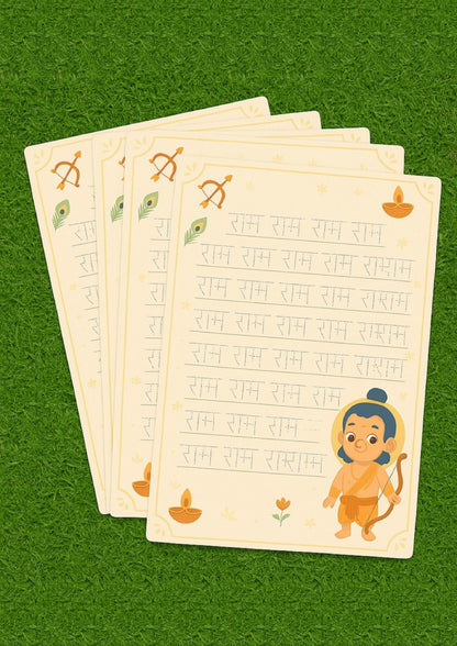 Ram Ram Writing Sheet for Kids - Pack of 5 | Spiritual Keepsake