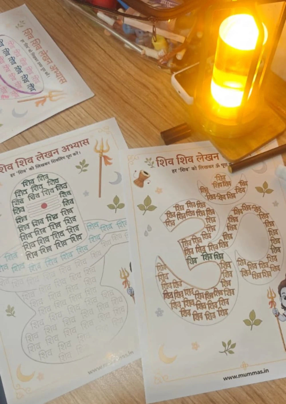 Shiv Writing Sheet for Kids - 300 GSM